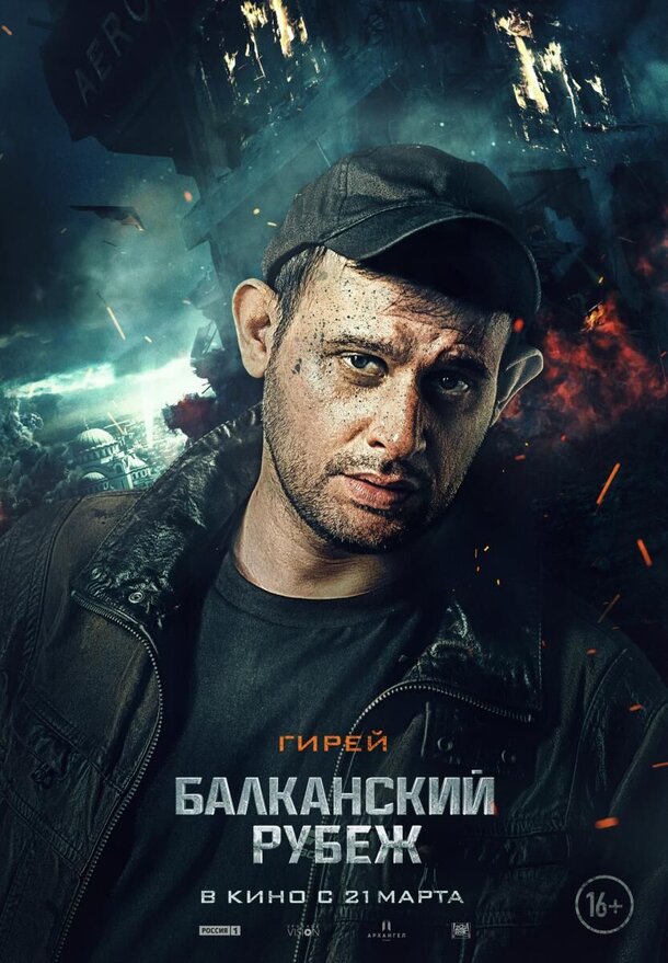 Звезда «Великолепной пятерки» Нодар Джанелидзе о Netflix, Бузовой и зомби-апокалипсисе Звезда «Великолепной пятерки» Нодар Джанелидзе о Netflix, Бузовой и зомби-апокалипсисе