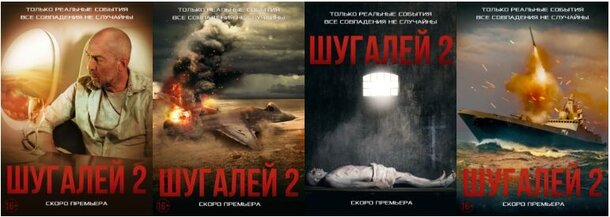Участницей флешмоба в поддержку Шугалея и Суэйфана стала Анна Семенович Участницей флешмоба в поддержку Шугалея и Суэйфана стала Анна Семенович