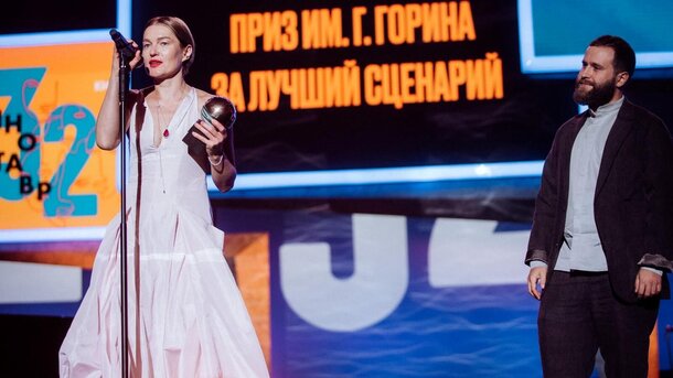 Чулпан, которая удивила всех: подведение итогов «Кинотавра 2021» Чулпан, которая удивила всех: подведение итогов «Кинотавра 2021»