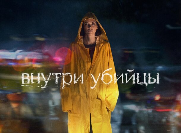 Почитать и посмотреть: 5 любопытных экранизаций этого года Почитать и посмотреть: 5 любопытных экранизаций этого года