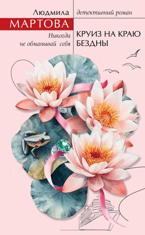 Подборка историй на осень, после которых трудно остаться прежним