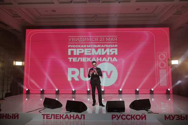 В Москве прошло препати Русской Музыкальной Премии