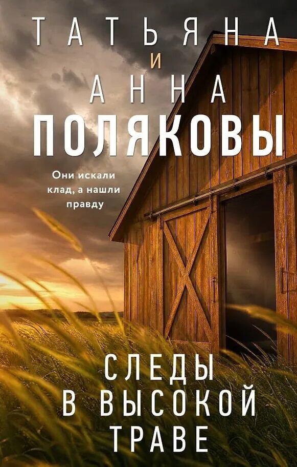 Что читать в начале июля?