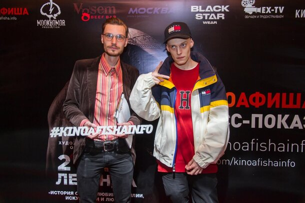 «Киноафиша» провела предпремьерный пресс-показ фильма «2Pac: Легенда» «Киноафиша» провела предпремьерный пресс-показ фильма «2Pac: Легенда»