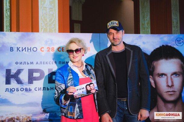 «Киноафиша» провела премьерный показ фильма «Крым» «Киноафиша» провела премьерный показ фильма «Крым»
