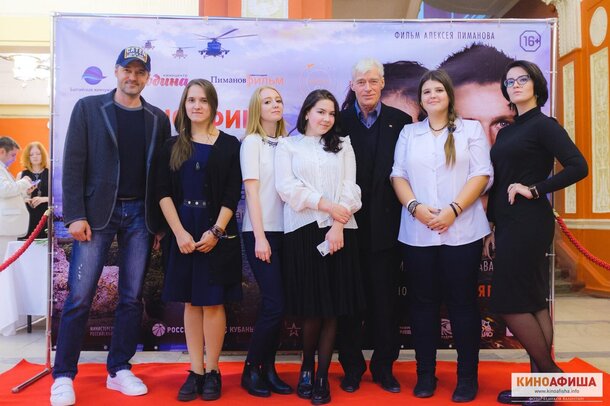 «Киноафиша» провела премьерный показ фильма «Крым» «Киноафиша» провела премьерный показ фильма «Крым»