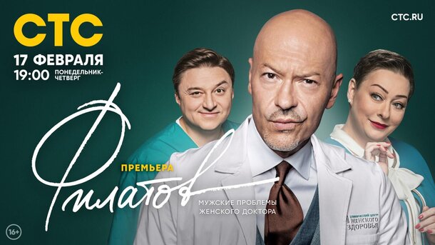 Максим Лагашкин о юморе Бондарчука, творческих муках и многом другом в нашем эксклюзивном интервью Максим Лагашкин о юморе Бондарчука, творческих муках и многом другом в нашем эксклюзивном интервью
