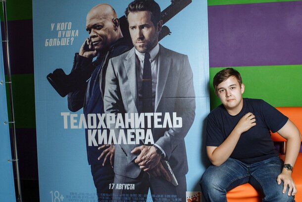 «Киноафиша» провела пресс-показ фильма «Телохранитель киллера» в Уфе
