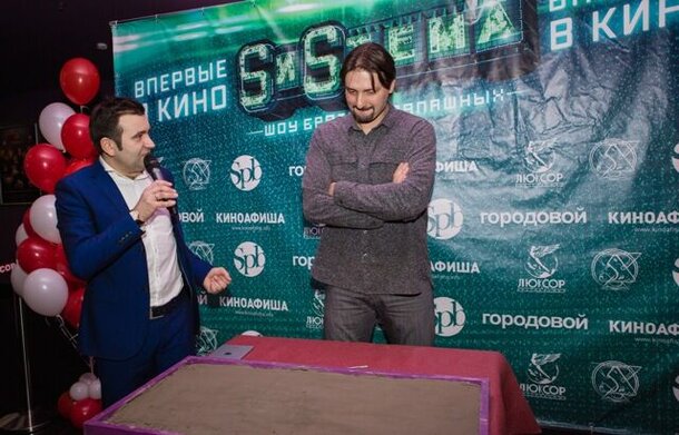 Эксклюзивное интервью с Эдгардом Запашным о фильме «SиSстема», первом Playstation и о сложностях съемок кино о цирке Эксклюзивное интервью с Эдгардом Запашным о фильме «SиSстема», первом Playstation и о сложностях съемок кино о цирке