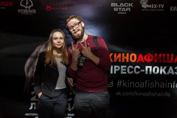 «Киноафиша» провела предпремьерный пресс-показ фильма «2Pac: Легенда» «Киноафиша» провела предпремьерный пресс-показ фильма «2Pac: Легенда»