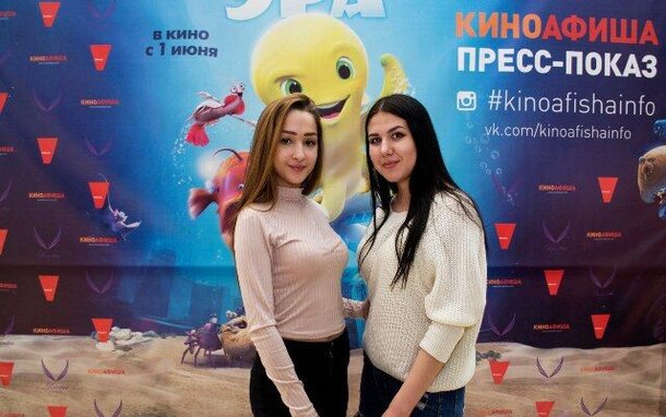 «Киноафиша» провела пресс-показ мультфильма «Подводная эра» в пяти городах России «Киноафиша» провела пресс-показ мультфильма «Подводная эра» в пяти городах России