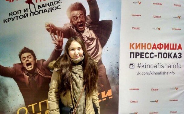 В Новосибирске прошел закрытый пресс-показ фильма «Отпетые напарники» от «Киноафиши.инфо» В Новосибирске прошел закрытый пресс-показ фильма «Отпетые напарники» от «Киноафиши.инфо»
