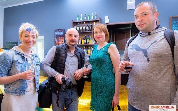 «Киноафиша» провела пресс-показ фильма «Вечно молодой» «Киноафиша» провела пресс-показ фильма «Вечно молодой»
