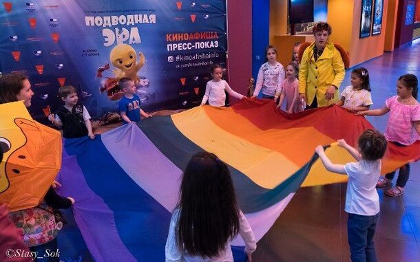 «Киноафиша» провела пресс-показ мультфильма «Подводная эра» в пяти городах России «Киноафиша» провела пресс-показ мультфильма «Подводная эра» в пяти городах России