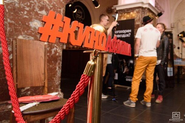 «Киноафиша» провела закрытый показ фильма «Очень плохие мамочки» «Киноафиша» провела закрытый показ фильма «Очень плохие мамочки»