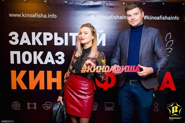 «Киноафиша» провела предпремьерный показ мультфильма «Полный расколбас»