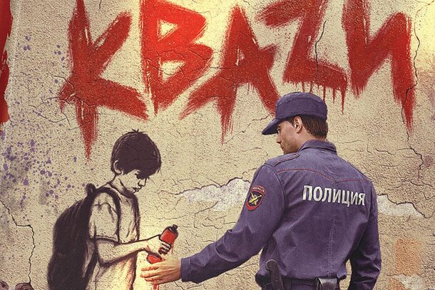 Итоги питчинга Фонда кино: полнометражный «Физрук», «Притяжение 2» и зомби-апокалипсис Итоги питчинга Фонда кино: полнометражный «Физрук», «Притяжение 2» и зомби-апокалипсис