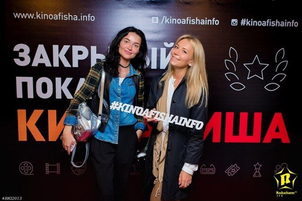 «Киноафиша» провела предпремьерный показ мультфильма «Полный расколбас» «Киноафиша» провела предпремьерный показ мультфильма «Полный расколбас»