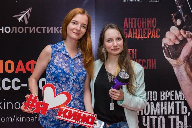 «Киноафиша» провела пресс-показ фильма «Охранник» «Киноафиша» провела пресс-показ фильма «Охранник»