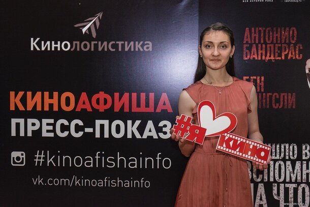 «Киноафиша» провела пресс-показ фильма «Охранник» «Киноафиша» провела пресс-показ фильма «Охранник»