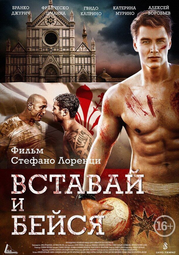Премьера нового фильма Алексея Воробьева пройдет на «Лендоке» Премьера нового фильма Алексея Воробьева пройдет на «Лендоке»