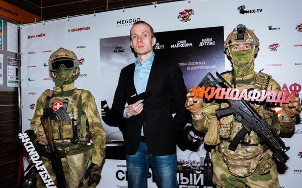 «Киноафиша» провела предпремьерный пресс-показ фильма «Секретный агент» «Киноафиша» провела предпремьерный пресс-показ фильма «Секретный агент»