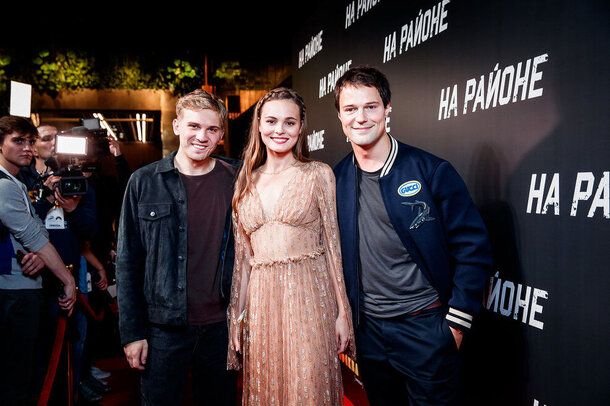 «На районе»: звездная премьера «На районе»: звездная премьера