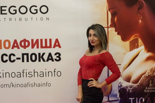 «Киноафиша» провела пресс-показ фильма «Тюльпанная лихорадка» в Петербурге «Киноафиша» провела пресс-показ фильма «Тюльпанная лихорадка» в Петербурге