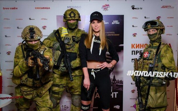 «Киноафиша» провела предпремьерный пресс-показ фильма «Секретный агент» «Киноафиша» провела предпремьерный пресс-показ фильма «Секретный агент»