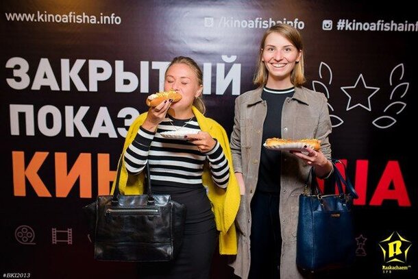 «Киноафиша» провела предпремьерный показ мультфильма «Полный расколбас» «Киноафиша» провела предпремьерный показ мультфильма «Полный расколбас»