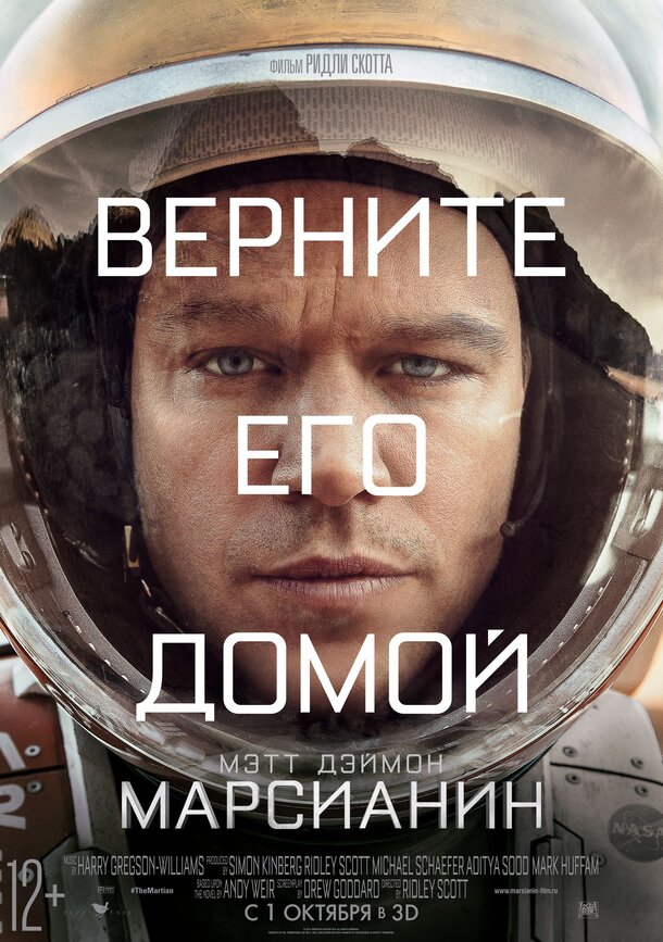 10 лучших фильмов этой осени