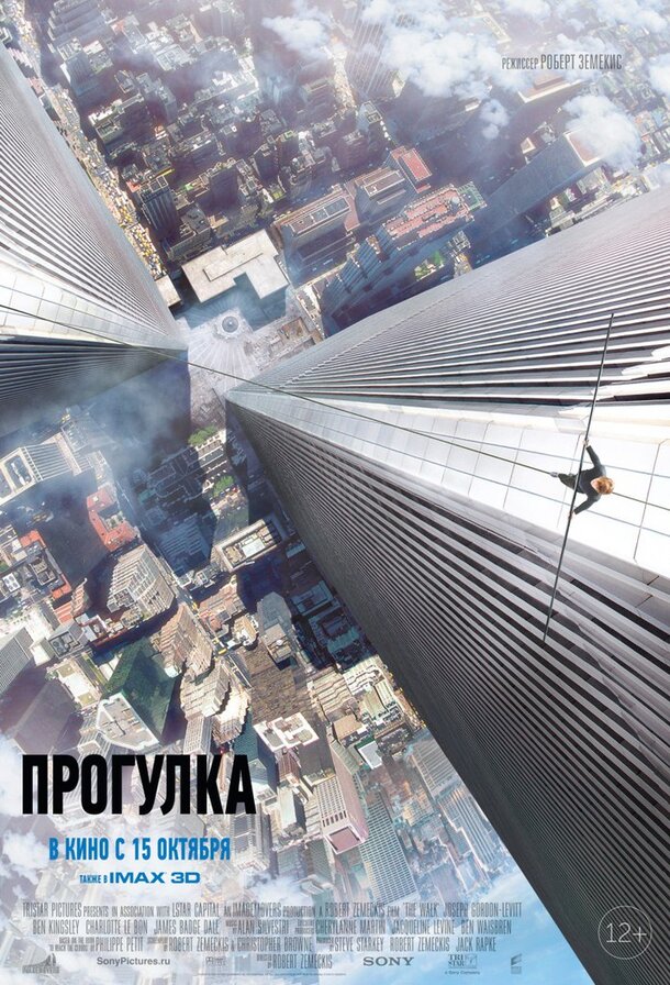 10 лучших фильмов этой осени