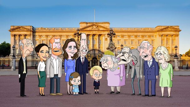 На HBO Max наконец выходит сатирический мультсериал «Принц» о британской королевской семье 