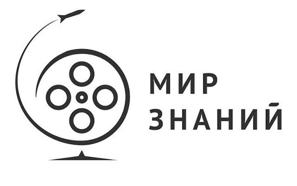 В Санкт-Петербурге проведут XIII Международный фестиваль научно-популярного кино «Мир знаний»