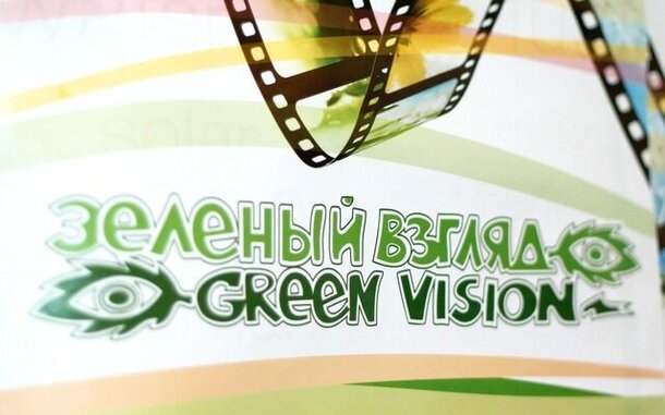 «Зелёный взгляд» окутает Петербург