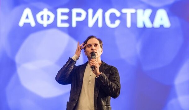 Александр Ревва объявил три возможных названия своего нового фильма