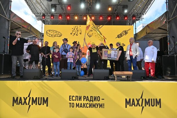 Радио MAXIMUM анонсировало масштабный Грильфест
