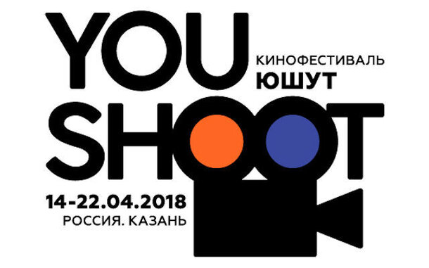 В субботу состоится закрытие XX Кинофестиваля «Юшут/YouShoot» - 2018