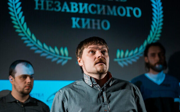 IV Фестиваль независимого кино в Санкт- Петербурге