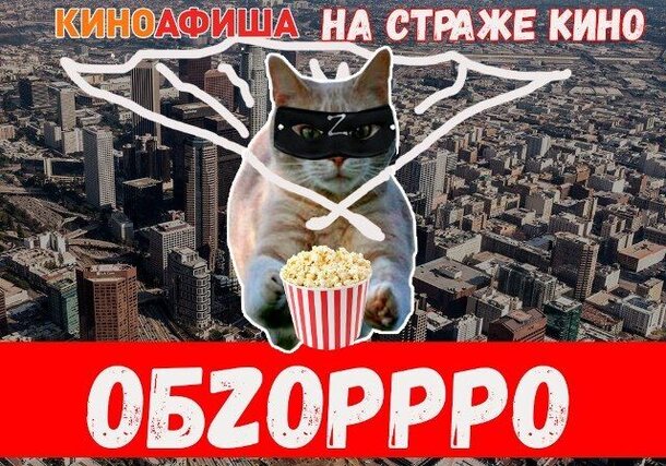 «Темная башня» и «Теснота» в обзоррро от «Киноафиши»