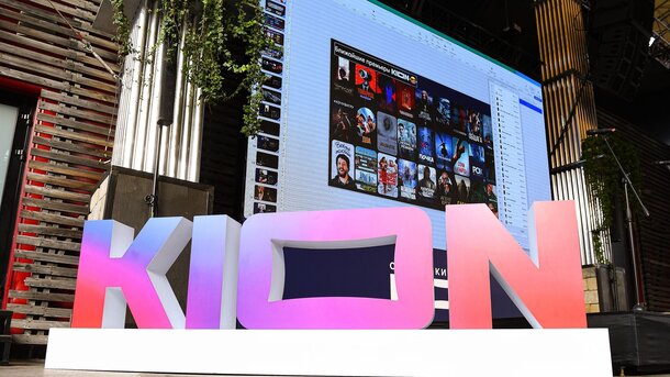 Онлайн-кинотеатр KION представил главные осенние премьеры линейки KION-originals