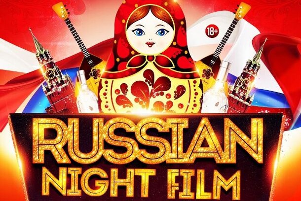 В Челябинске Всероссийская ночь кино пройдет в кинотеатре «Знамя»