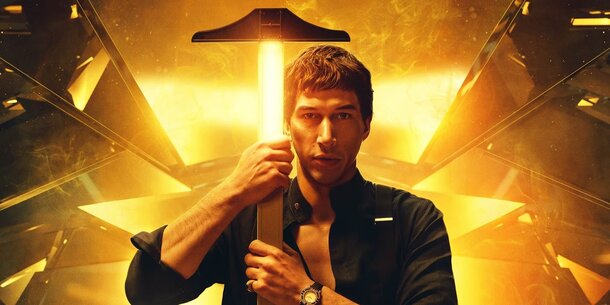 Вышел дублированный трейлер «Мегалополиса» Фрэнсиса Форда Копполы