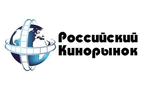 В Сочи открылся 103 Российский Кинорынок