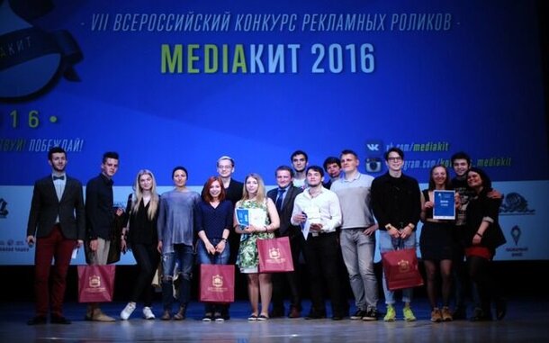 Студенты и старшеклассники поборются за победу в конкурсе «MediaКит 2018»