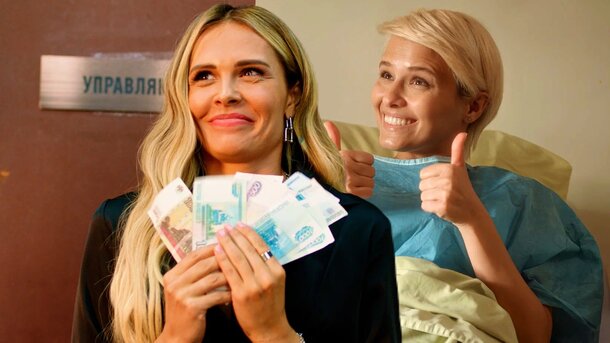2 новых русских сериала июля 2024, которые уже можно посмотреть онлайн