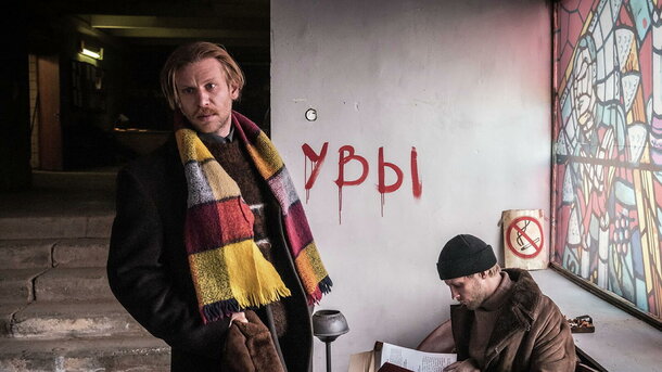 «Петровы в гриппе» получит рекордную международную аудиторию среди всех фильмов Кирилла Серебренникова 