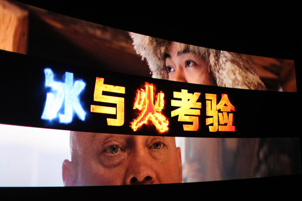 Российское кино завоёвывает китайский прокат