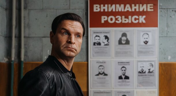 Виктор Добронравов знакомится с Викторией Заболотной в трейлере второго сезона «Инспектора Гаврилова»