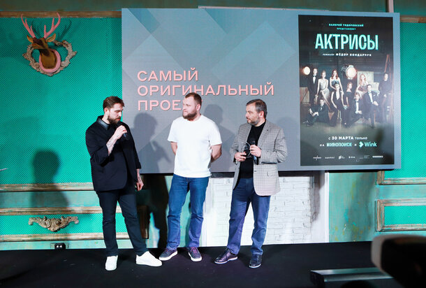 Победителем второго фестиваля «ORIGINAL+» стал сериал Федора Бондарчука «Актрисы» 